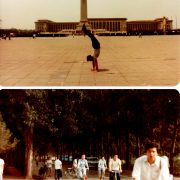 1984 China Tienamon Sq